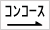 RR[Xɖ߂